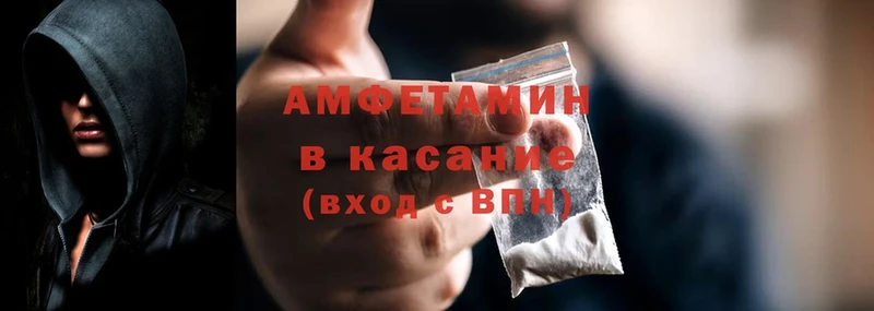 Amphetamine Premium  Зеленодольск 