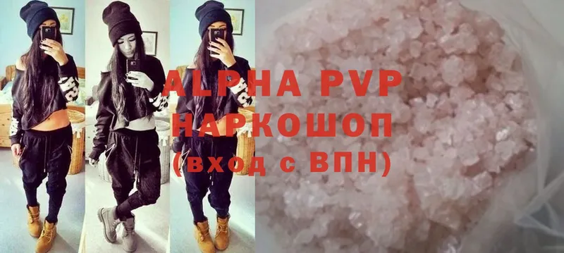 Alpha PVP Соль  площадка официальный сайт  Зеленодольск 